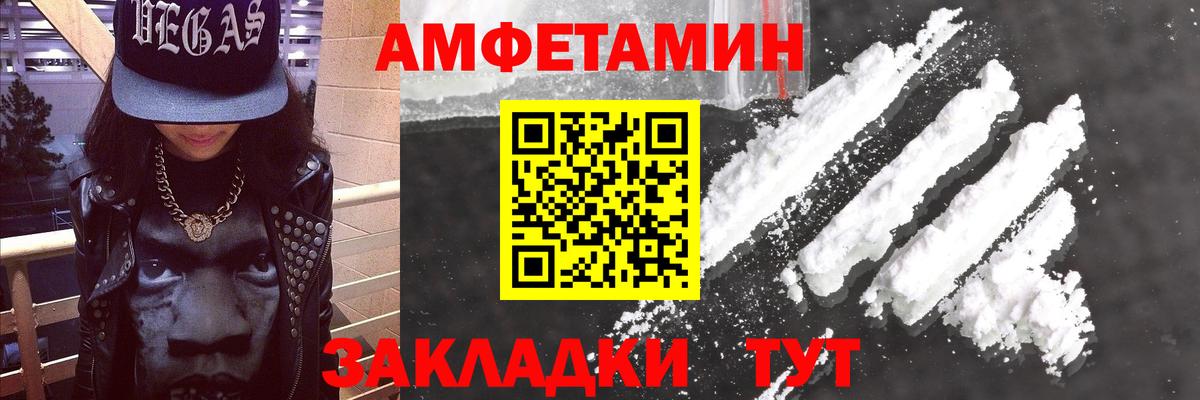 АМФ 97% Татарск