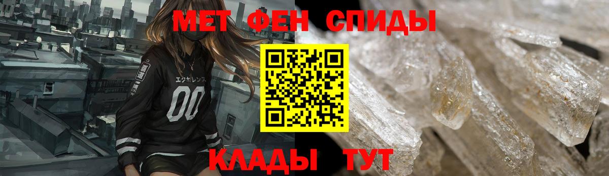 Татарск  Амфетамин  Вход с VPN  Amphetamine Розовый 