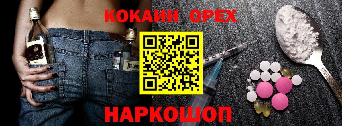 Cocaine 97% Татарск