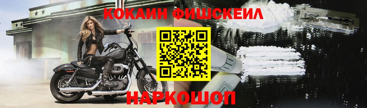 Cocaine 97%  КОКАИН 98%  Cocaine  Вход с VPN  Татарск 