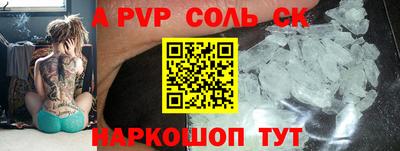 кокс Дубна