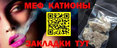 меф Донецк