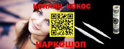кокс Дубна