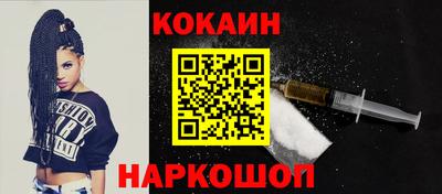 меф Донецк