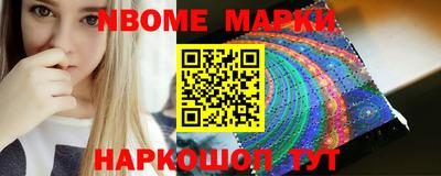 меф Донецк