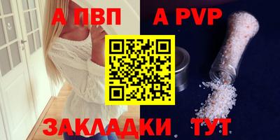 меф Донецк