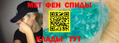 меф Донецк