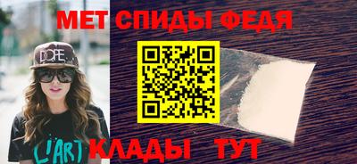 меф Донецк