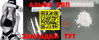меф Донецк