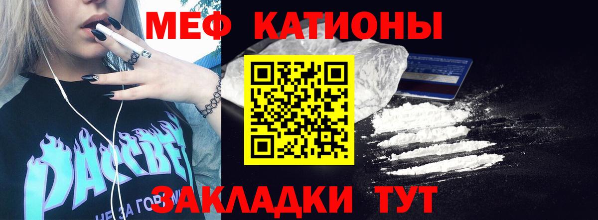 Татарск  МЕФ мука  МЕФ  Вход с VPN 
