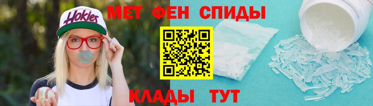 Метамфетамин винт  Вход с VPN  Первитин  Татарск 