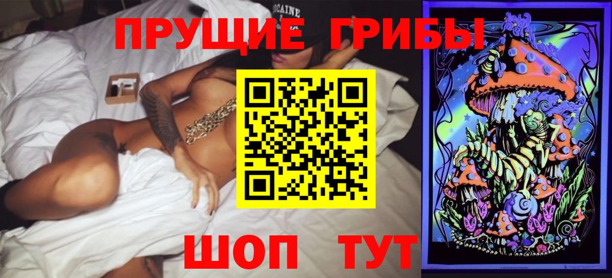 Татарск  Галлюциногенные грибы ЛСД  Галлюциногенные грибы MAGIC MUSHROOMS  Вход с VPN 