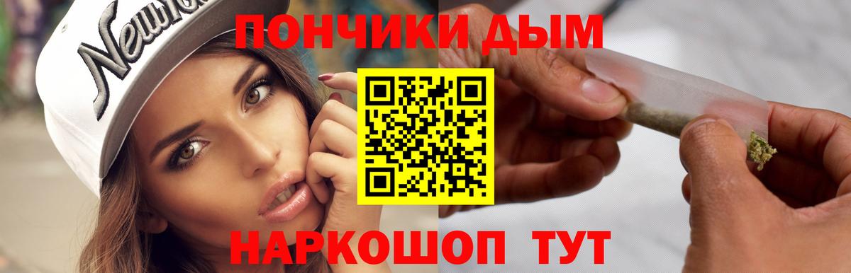 Бошки марихуана LSD WEED  Каннабис OG Kush  Бошки марихуана Ganja  Татарск  Вход с VPN 